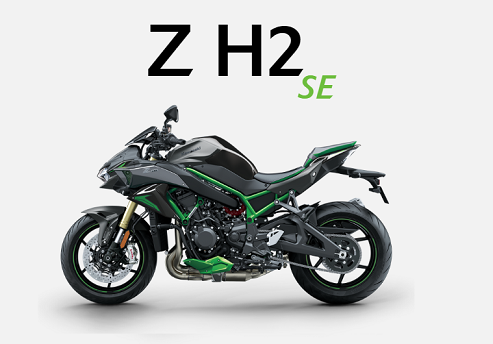Z H2 SE MY2025